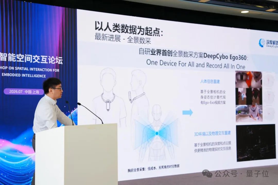 中国PhysBrain 1.5开源夺冠 与GPT-6 Astra差距缩至1分 5 img