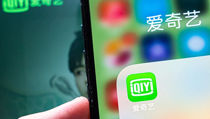 爱奇艺侵权诉讼;B站侵权;快手侵权;咪咕侵权;迅雷侵权;爱奇艺起诉;B站盗播;快手盗播;咪咕盗播;迅雷盗播;爱奇艺维权;版权诉讼;视频侵权;SEO关键词