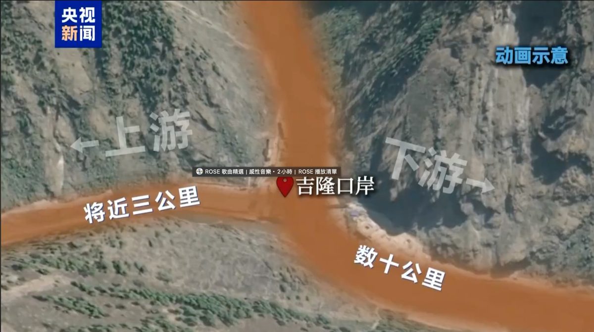 央視用動畫演示西藏高速泥石流的成因和破壞力。（影片截圖）