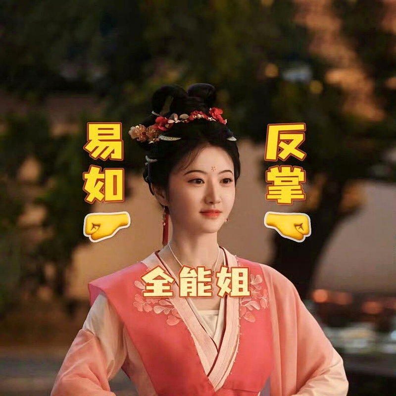 景甜故事讓人瞠目結舌。(取材自微博)