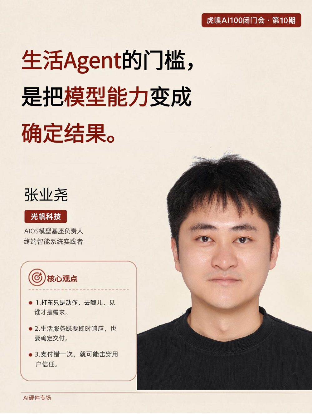 5f500a2ea190fde934e890e26c6b0870f96fc5f80c87305123084244c719c07f article
