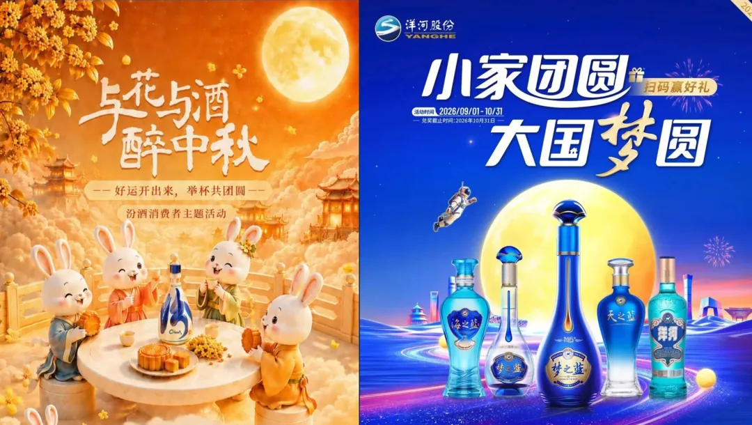 双节旺季,白酒走向“快消化” 1 5f7d89e84bbe194f0b4fd53c33c816be4df7e3208f9f43fcde215615acc5c6e7 article