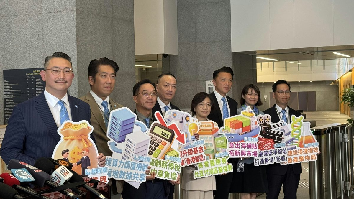 經民聯就施政報告提交建議書，以《香港五年規劃 經濟民生騰飛》為主題，提出九大範疇合共約130項建議。（何姿瑩攝）