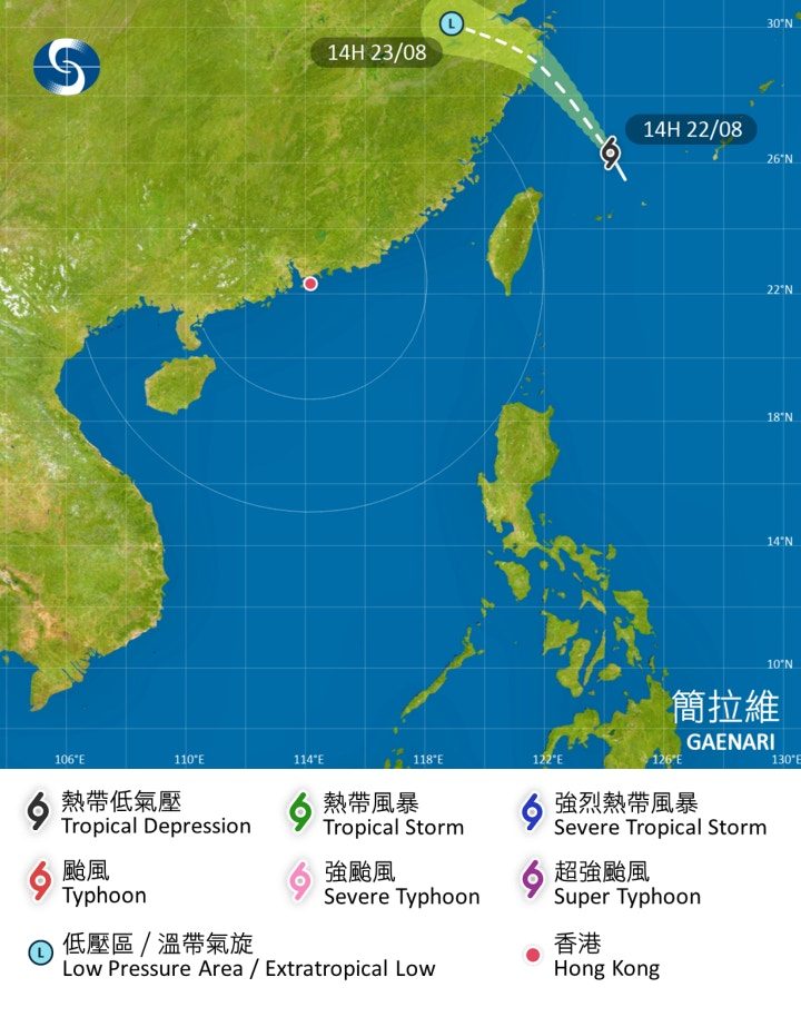 西北太平洋三风共舞 沙德尔或强台风级袭琉球影响游日 5 天文台8月22日下午2時發布的簡拉維路徑預測圖,料周日(23日)登陸浙江並消散。(天文台圖片)