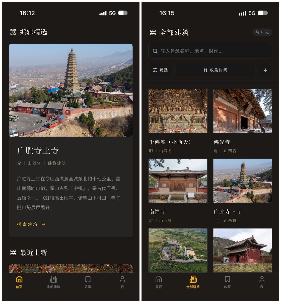 派评 | 近期值得关注的 App 5 60a9b015e317b0c7c415f4a9d53c27493b4065399d9c6b28ff4ff664e44b4604 article