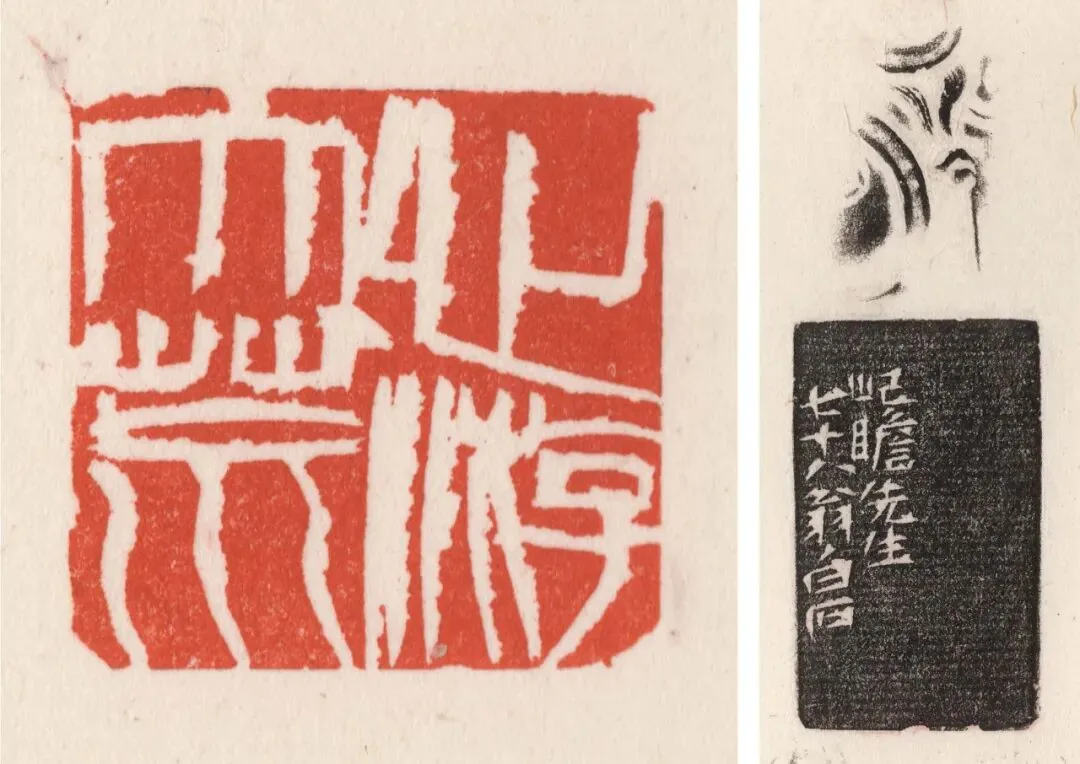 “一刀下去,决不回刀”:齐白石篆刻展在北京画院美术馆开幕 2 60af901169c650d14bf69cbe65c23fc1e86792e3c7787ca936d4d8701e6ca8a6 article