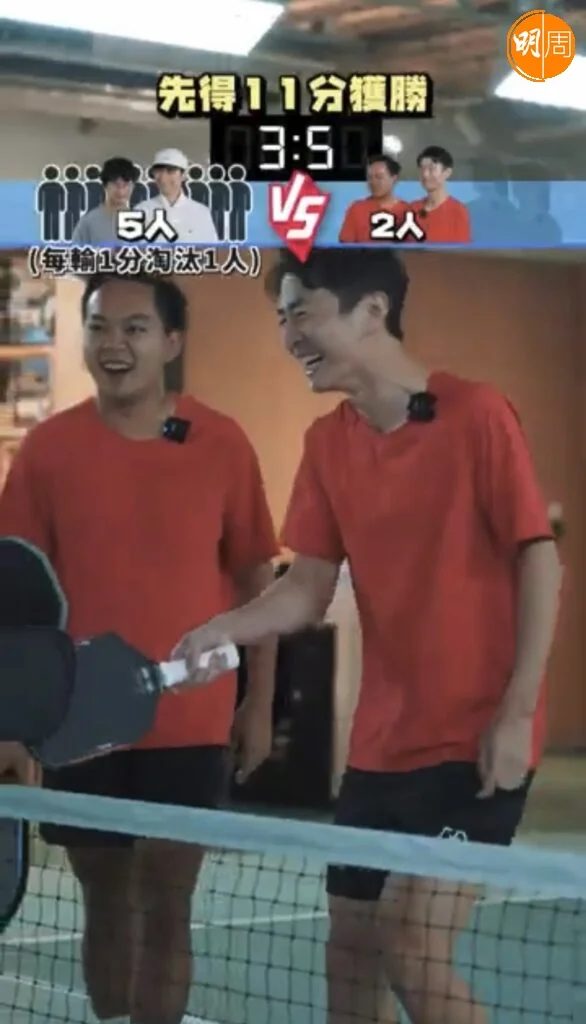 古巨基孖程人富出「茅招」 组十人军团挑机匹克球港队 惨败仍燃运动魂誓做港队代表 4 60bac5d74b8dac10eac586dcfcd5329370619ff7b7a9e3bb25a56c3ccc11dab0 article