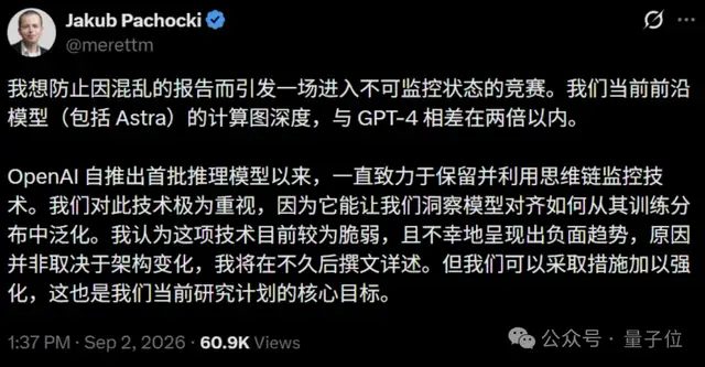 阿里11个月前论文解密GPT-6循环Transformer摸鱼真相 1 615109f4716496802e52992305259440a60cbb5cb0e4d81fceeaddea7362a075 article