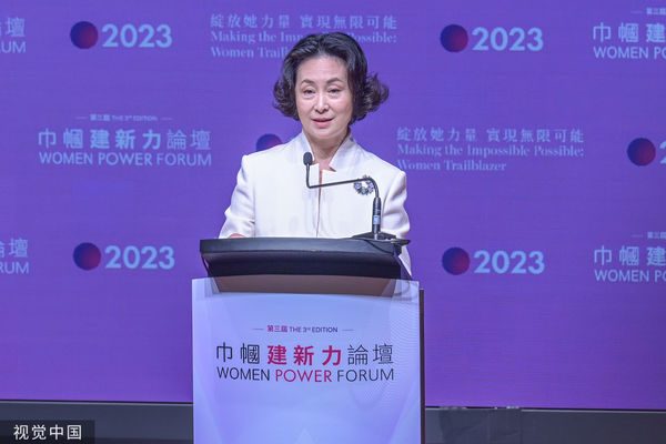 何超琼在一场论坛上致辞(资料照片)