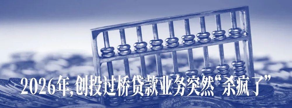 沪深交易所拟将高溢价LOF纳入退市程序,高溢价套利模式走向终局 3 61716544f53d116d2741167cee3057f7aa977e34406829255499fb5f27404812 article