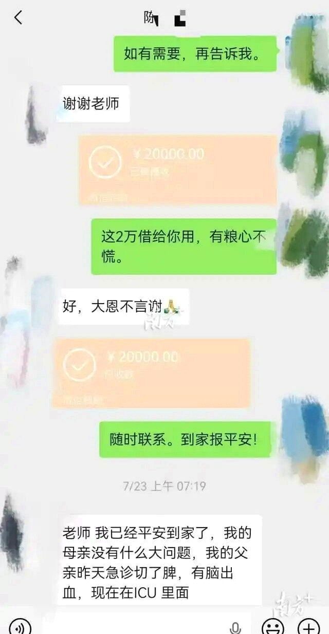 學生與導師的對話。圖／取材自南方+