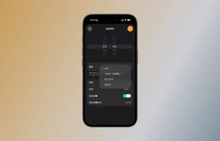 iOS 27 正式版体验:Siri AI 终于开窍了,老 iPhone 升级也有新东西 15 Image