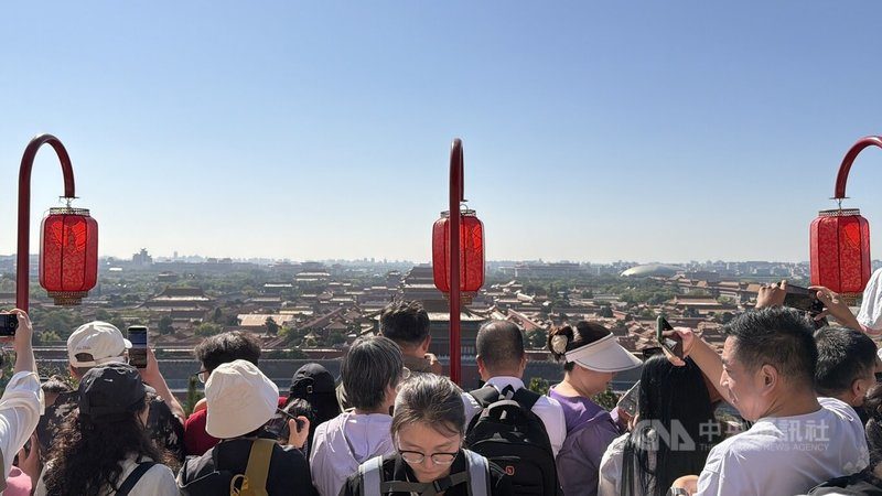 十一长假北京人潮涌 旅游热难掩消费疲软、年轻人精打细算 2 中國正值「十一」長假,北京熱門景點遊客如織。圖為從北京景山公園人潮。中央社記者呂佳蓉北京攝 115年10月2日