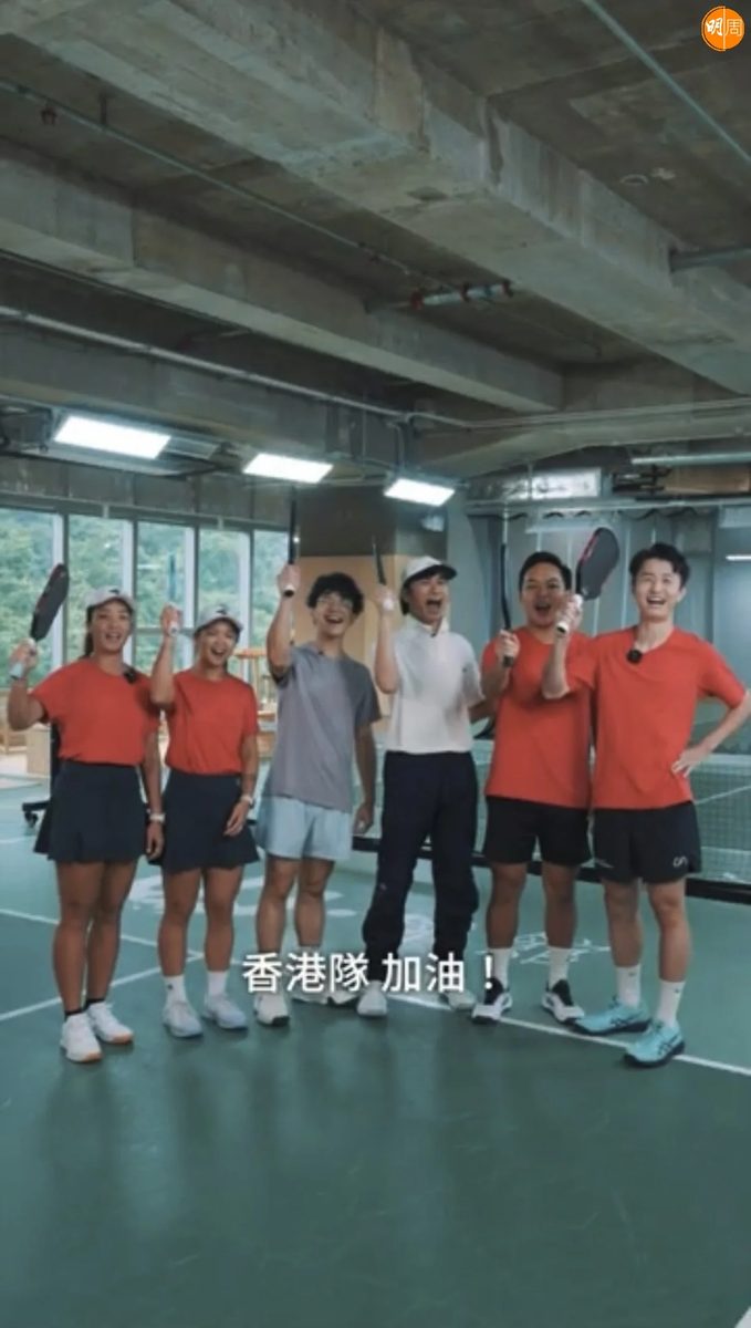 古巨基孖程人富出「茅招」 组十人军团挑机匹克球港队 惨败仍燃运动魂誓做港队代表 1 6208ec502d31bd2c0600f5ecf00b5ab66170f89c64b85d6958e971c882d04360 article