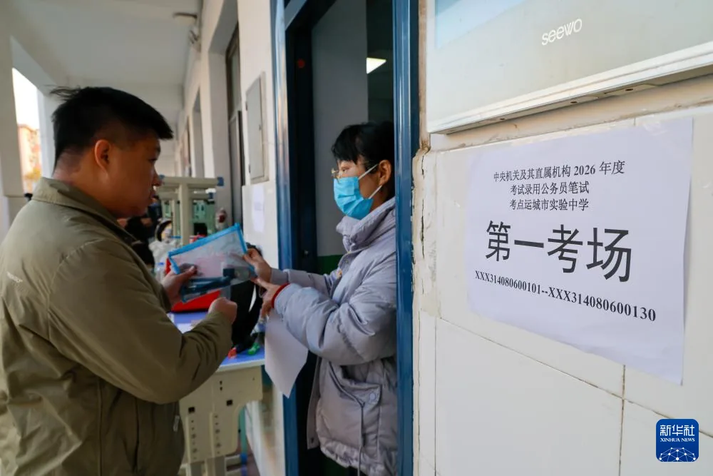 2025年11月30日,山西运城一个国考笔试考点,考生进入考场(资料照片)