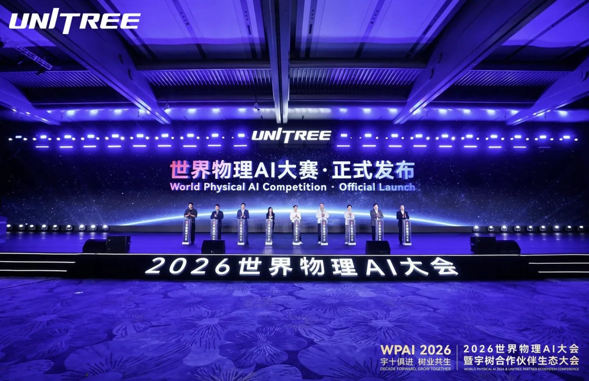宇树 10 周年,王兴兴:我劝你相信 AI 3 6254ac4e3c4591cabb1a2307db322396115f743b0fac8079def0175f842ee92d article