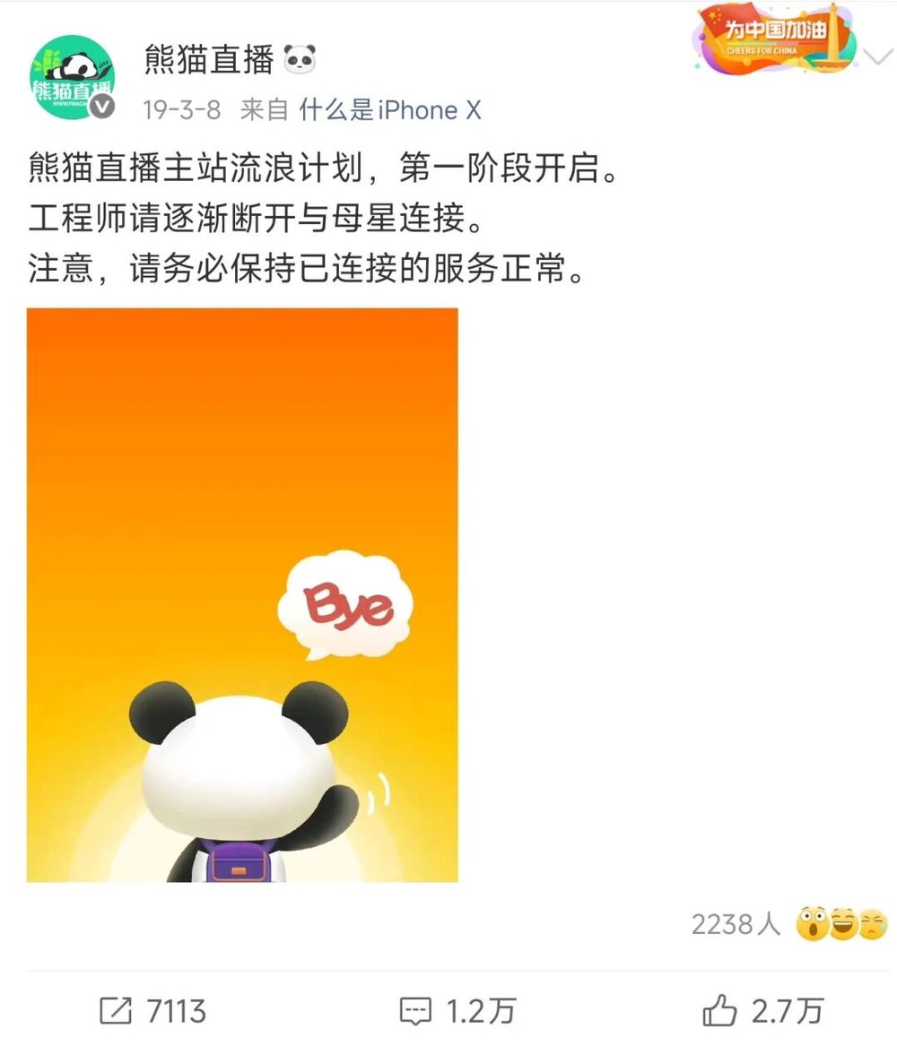新公司开在村委会一楼,38岁的王思聪,还不想接班吗? 2 631486c75c1304d0922b2d677f4a286fbecf5c35274a43a2c84e953d832cec7b article