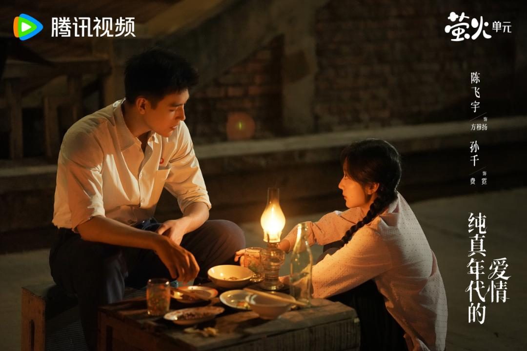 《兰香如故》不靠复仇靠慢炖 长剧为何越播越上头 6 63277b4cd8021a41535f06eff9c6ae3c79691289ab9097a001ce50430493244c article