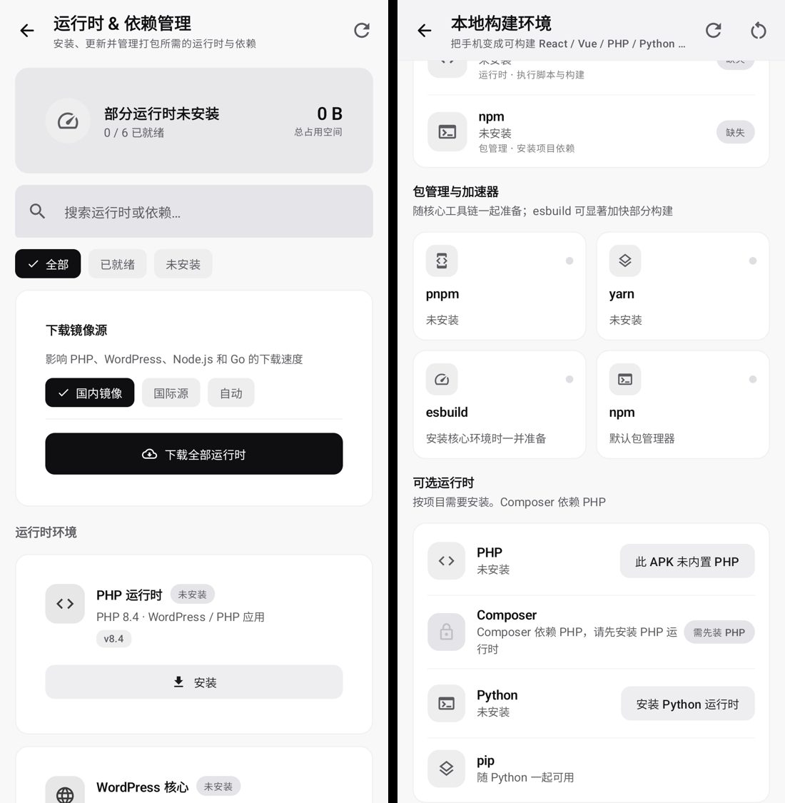 派评 | 近期值得关注的 App 10 633440e9f6d3283880630b1f9d85c1fdd1269a6d9a560369019b261d39c580e1 article