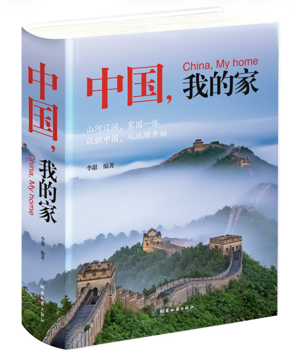 2026年7月中南好书|和我说声早安吧 6 63397c050962670c6cd9bd10dcb07fdab2eca6ee78bf37072bd32e91f4e3ef16 article