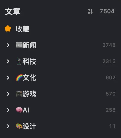用161个RSS订阅源训练AI主编 自动筛选每日科技要闻 5 639213a88cd61de97b30e86e0b86f6799c519b58adc081a6fa7a9918f5f09b38 article