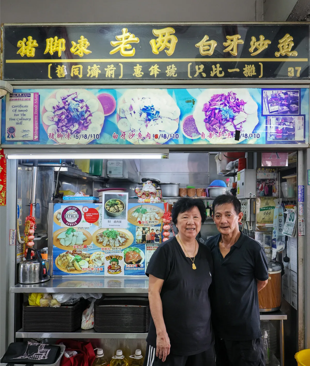 余忠荣（右）和林财銮夫妻经营的“老两猪脚冻”，即将在10月底歇业。（龙国雄摄）