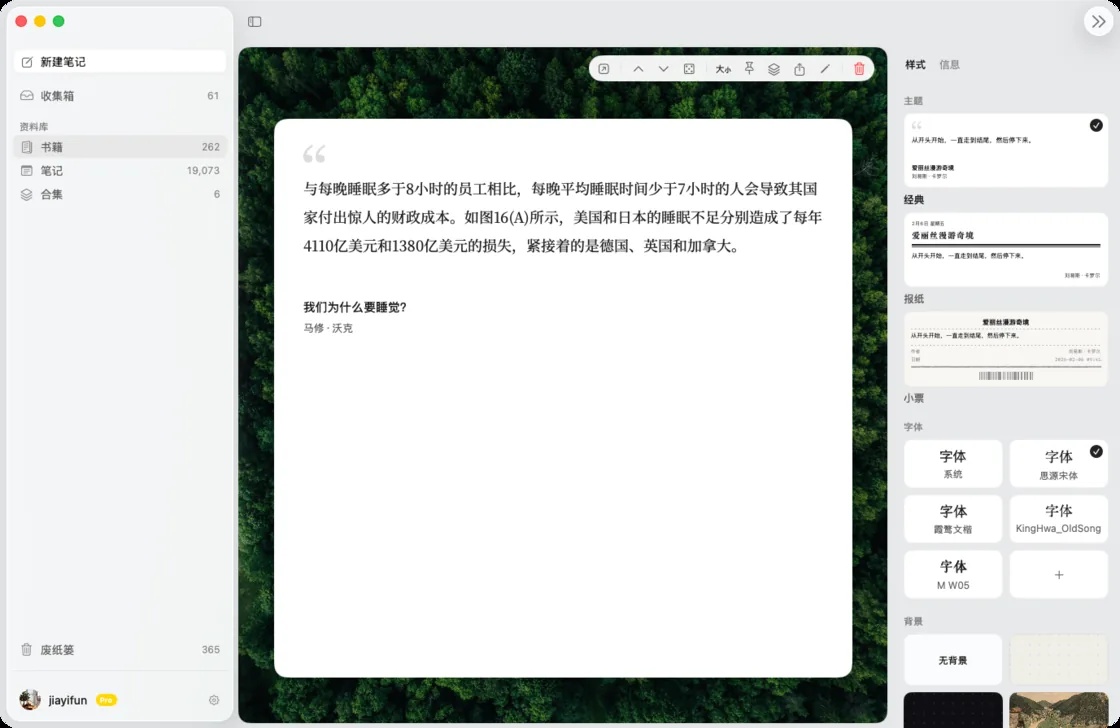 从3万条划线到独立App 开发者讲述Booko与AI Coding实践 8 63df144a42ebdc09585f0f3433a2e458511332d36277861a1d65a3f0aebb3000 article