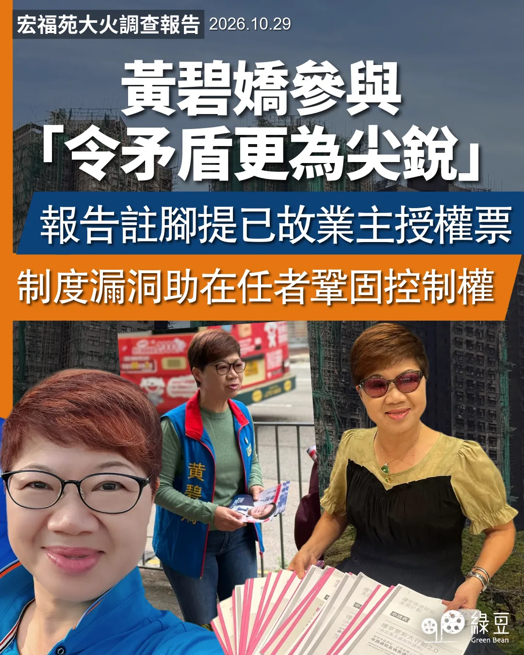 645032a6d299fc000a7137cc0a912f1fdd2b77e7fdd3201a9f6d2ae715558213 article