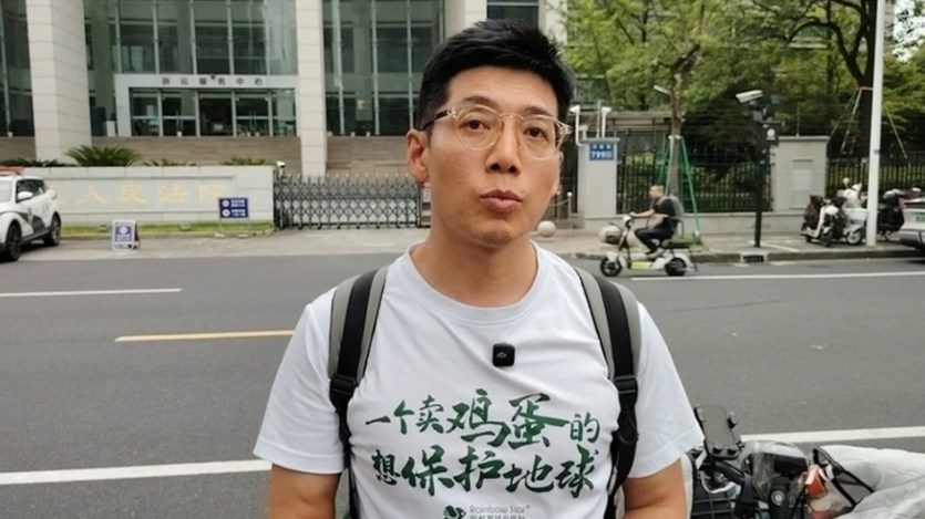受害者彩虹星球創始人王來庫。