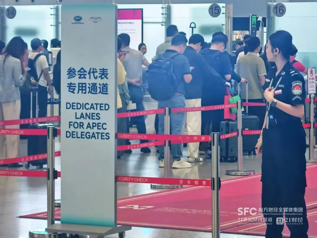 深圳機場的APEC參會代表專用通道。（深圳發布）