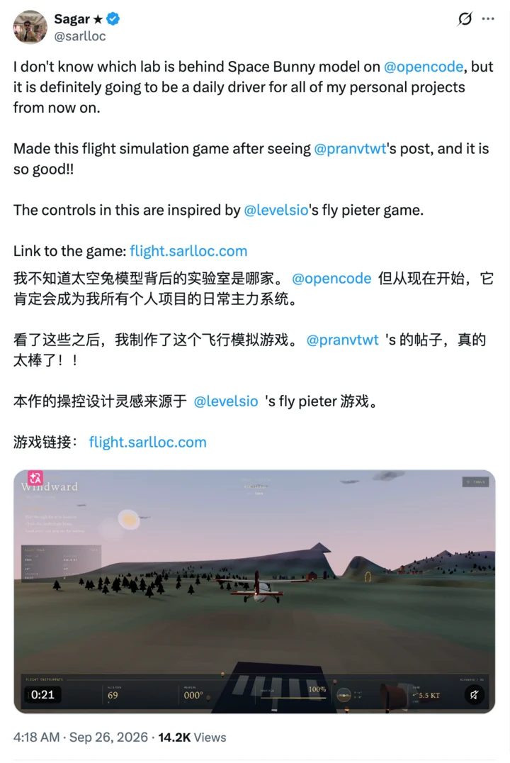神秘AI「太空兔」刷屏 涂鸦草图5分钟变可用网站 13 Image