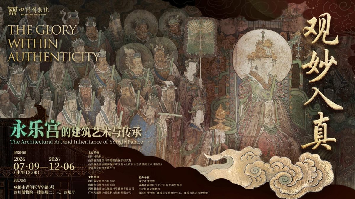 暑期展讯收官:文艺复兴展月底谢幕 韩熙载夜宴图限时亮相 33 64fc8cd4d8d7de517545e8141115647bcd32d8d6b1f769ac753b97827aaea6dc article