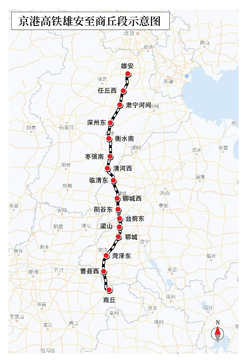 京港高鐵雄安至商丘段即將開通。（央視新聞）