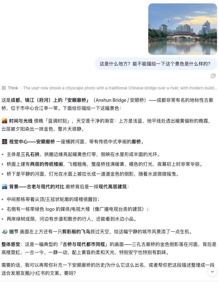 DeepSeek发多模态模型认错人 梁文锋被认成王兴张一鸣 9 655cb5fc0cc001f7d960fb6bc4d8465894e37abcfb323a0bf2c4907dbab8b089 article