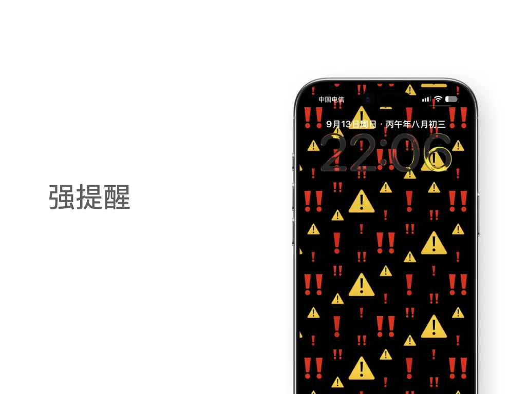 iOS 27通知自动化:十个案例从入门到精通 9 6583263081e7336b6447ba3edb47963323811215bd4841c2966d8b76cd3aef02 article