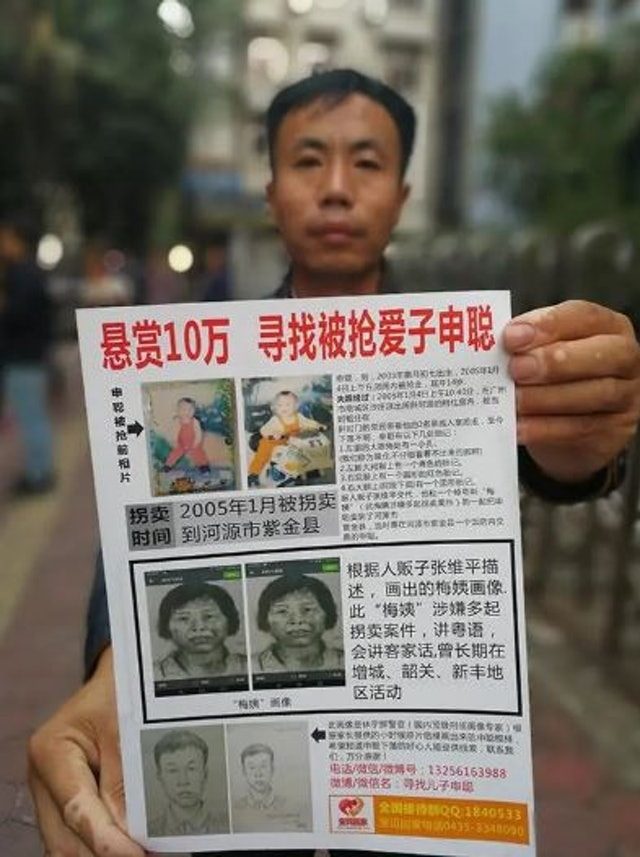 受害家長申軍良曾拿出所有的積蓄，追逐與兒子有關的各種線索十多年。（資料圖片）