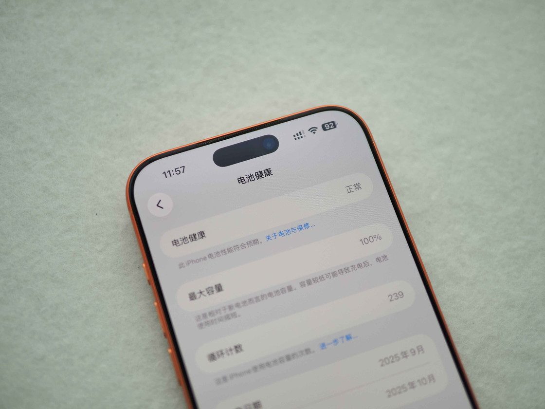 小手用户的意外选择:用iPhone 17 Pro Max一整年后 4 6621c224d5383a2187129a36c71c6ffbebbe843c0b3e3fb99d67a491b759f5d9 article