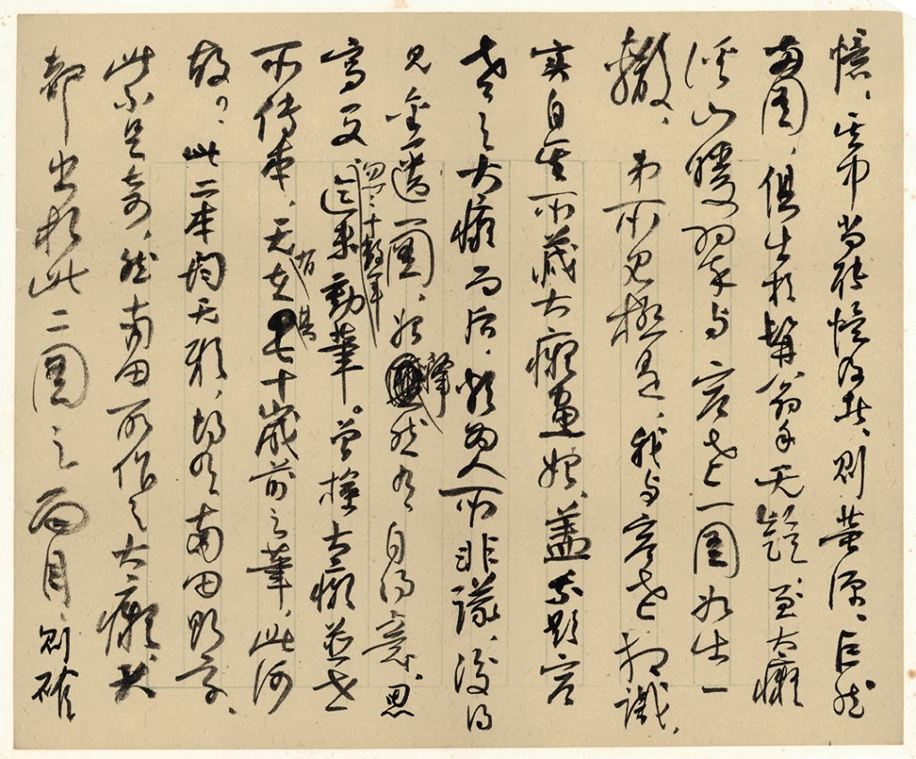 6628637f1c811677879cc9502a2901777209ad68b12d90666b51a08a79f2ea33 article