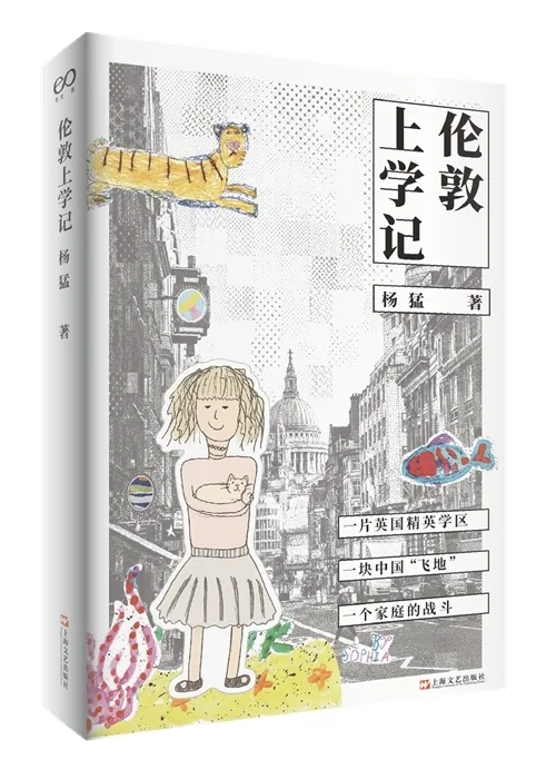 人文社科书单:《偶像:消费资本主义中的欲望形象》等 9 66d11e676e276c0d54c8f8efb65582ced9875f4ba2d79c768c97cc7846bea218 article