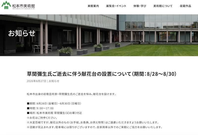672c18332fbac11fab5054e314bc76b8f3cccbf863338cb64e357c60f489371e article