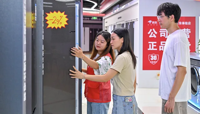 2025年9月8日，四川眉山一家家电店内，顾客选购享受补贴的家电产品。资料照片。