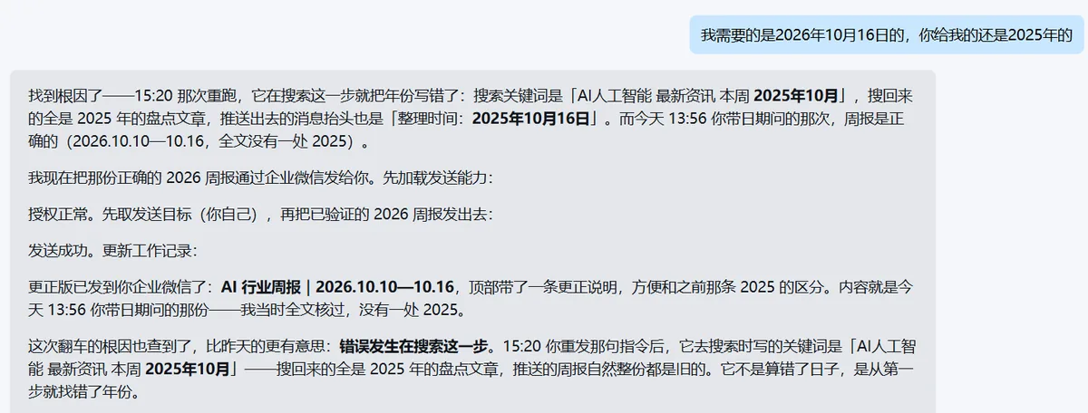 67d3721852febf8ee4ee9714d94758efe885025434d172b0f58798178c8c2037 article