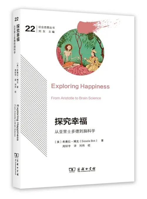 译著书单收《关于战争及其终结之道:十论》《书籍的秩序》等 22 67d911c95b941bce6f67fd44d772247d274f3b342365e3b2633b58d2381b9548 article