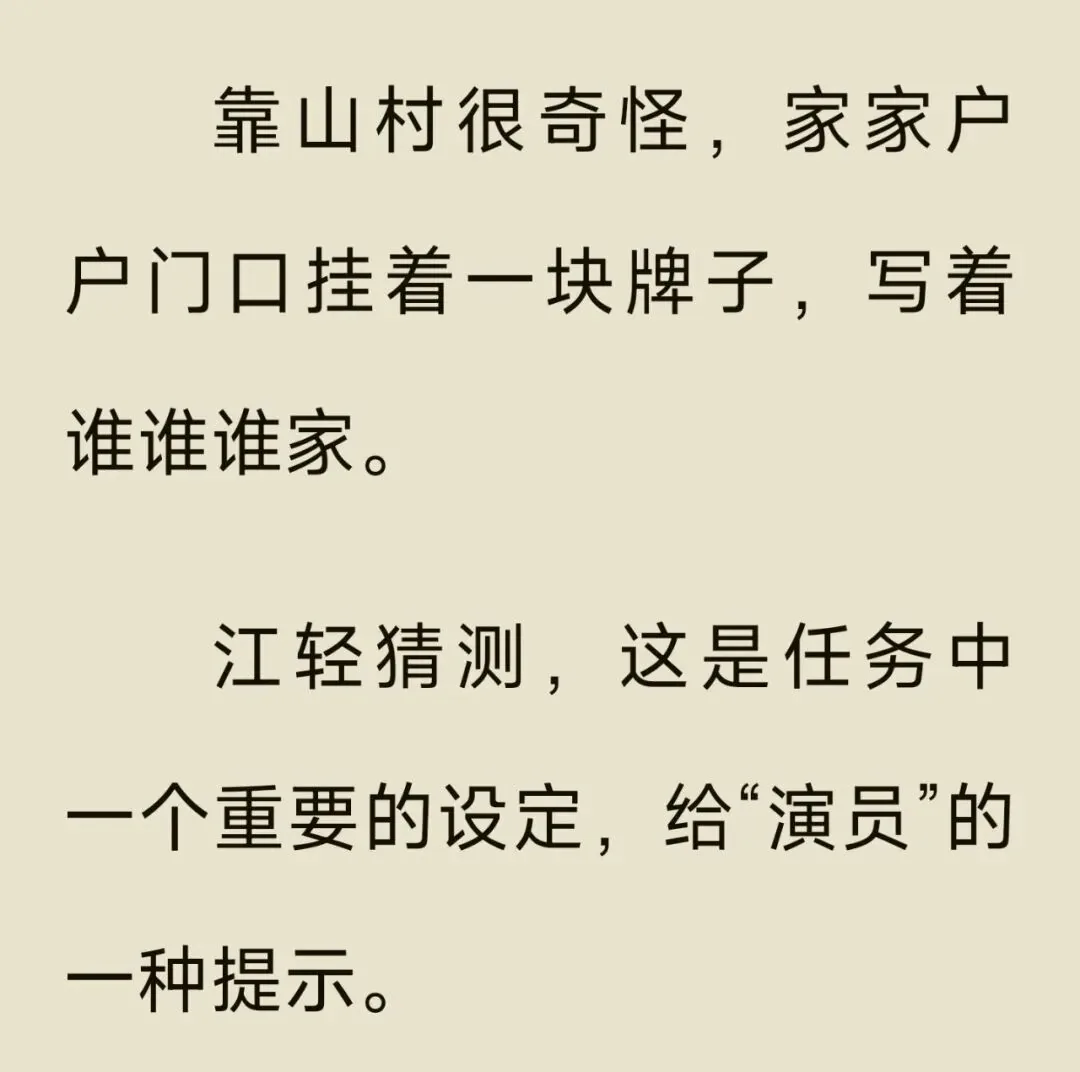 《终焉路独行》实体书被曝印入AI提示词,作者称或出在出版社 2 680bb8f276dc81d78de75fbb5bc190384f30623b99e3e14eeced9aa3e1bf1c50 article