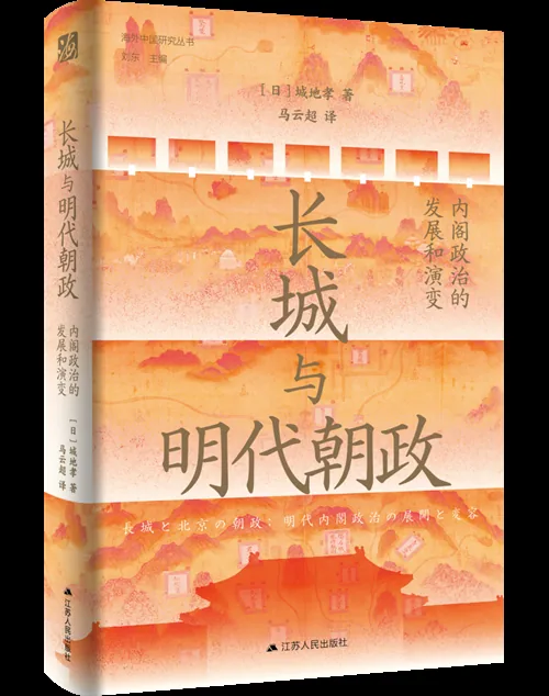 译著书单收《关于战争及其终结之道:十论》《书籍的秩序》等 11 68602c6189f455de84c021e63884e66fa21fb28db57b2d90bb1f48d6595815aa article