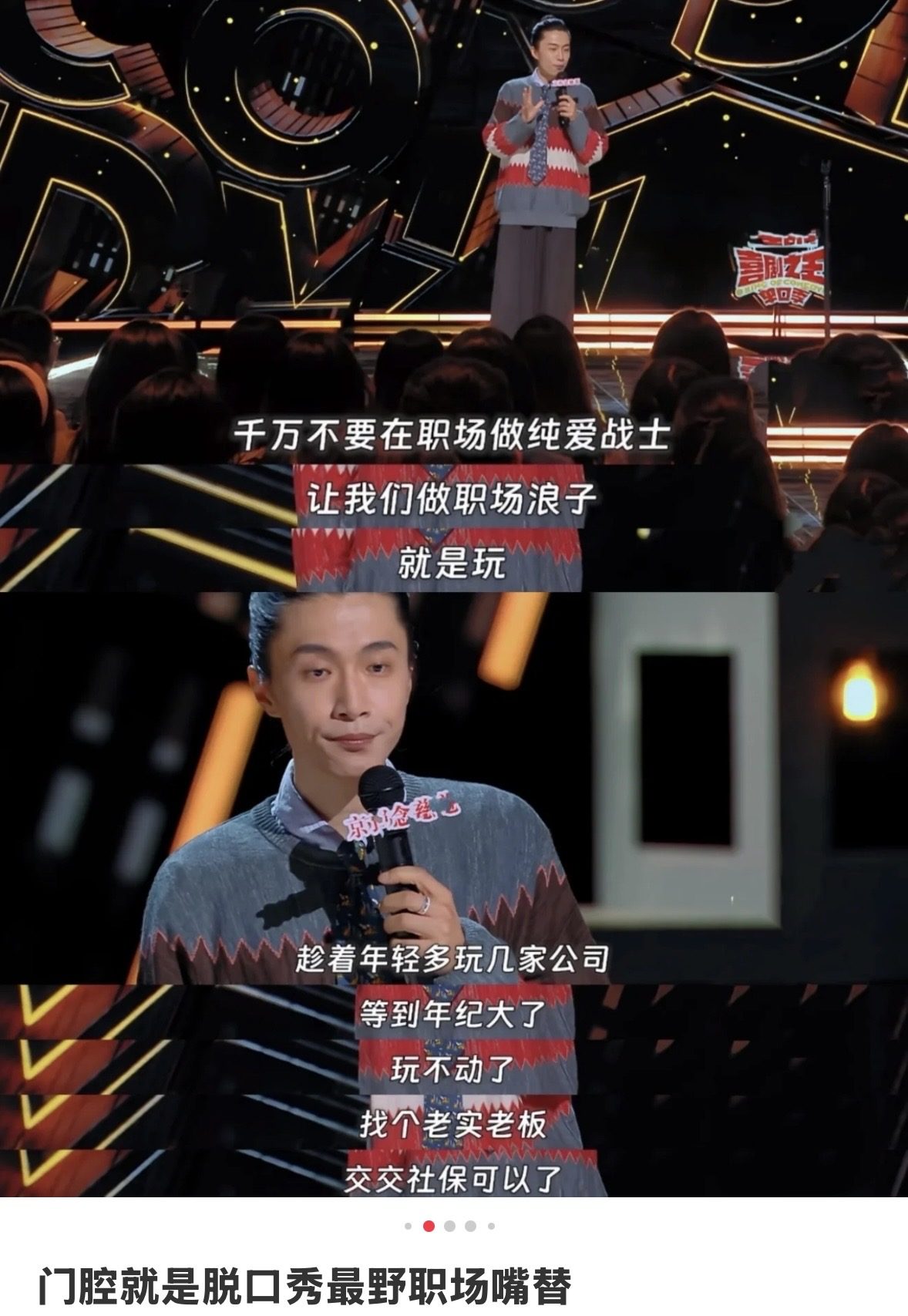 所有人采访所有人,语言的泛滥和贬值 | 编辑部聊天室 6 6872da24a8742a71787ec2ee9d9062a598abc57f883a3d64e98f1e7a0f1927c2 article