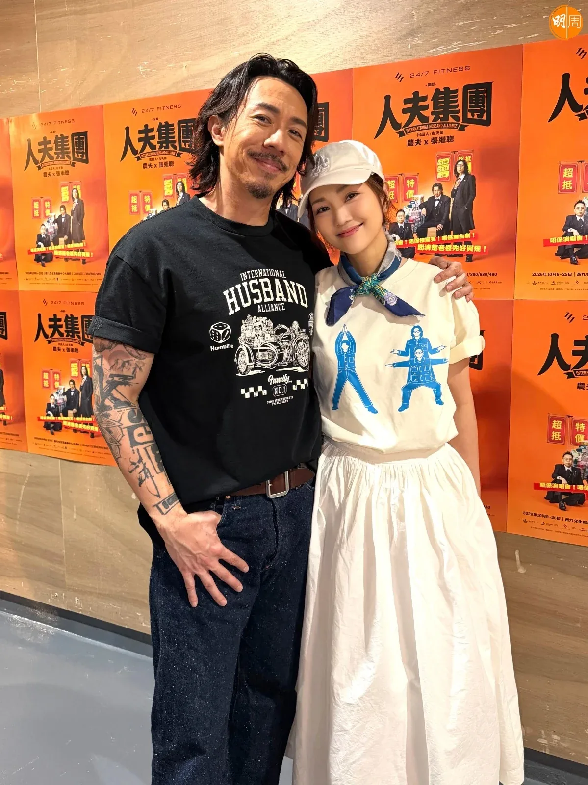 人夫集团|农夫「戴头盔」谈婚姻生活 张继聪被起哄爆老婆秘闻? 7 68b8c6d691a0320da3457ec2d4866c3fefd985a441bd752c7fee7576b6f9c57d article