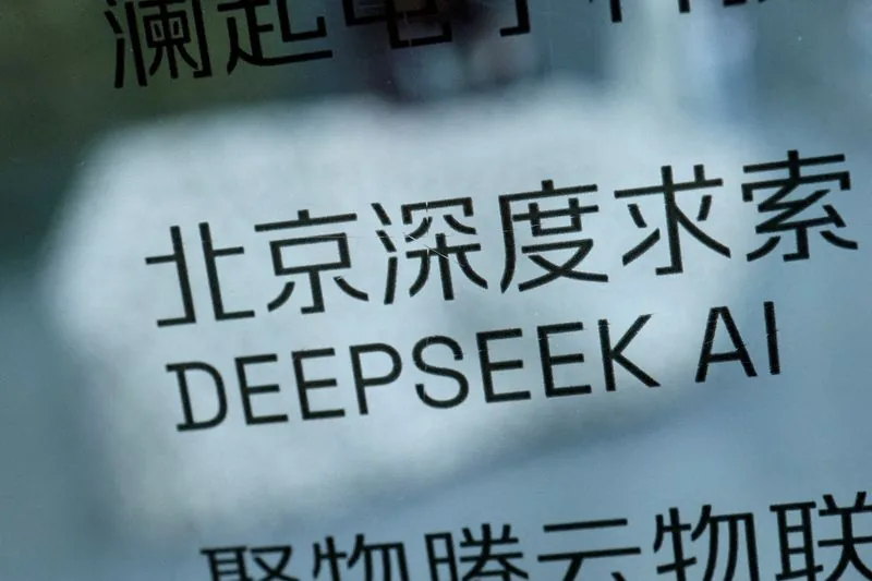 屏幕上显示深度求索 DeepSeek AI 字样