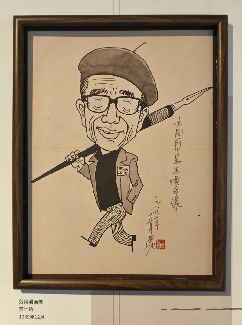 看展|出版家范用的书房 上海特展讲爱书人的故事 2 692d8f51fe17ddf65cde420cdea0ee2f993a3f5d851140513c86579ea413e476 article