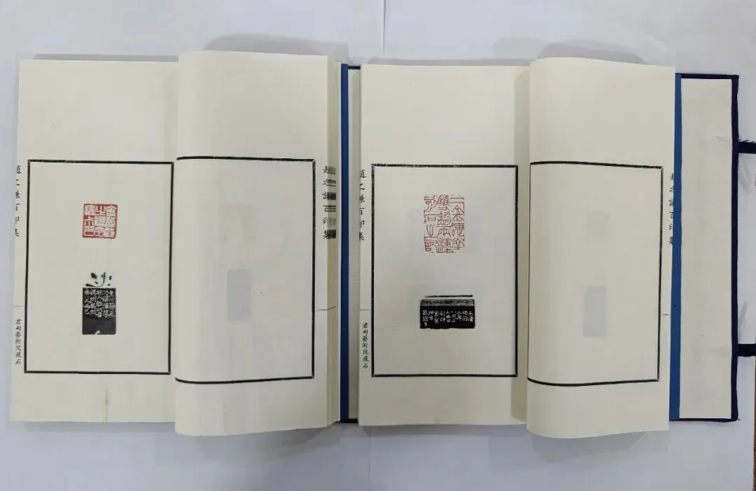 从文彭到吴昌硕 明清及近代篆刻名家原钤原拓在华东师大展出 2 693065f4db1c918f9d1e0b48dffb0bf400da10b556102978aa22fc95b6971c14 article